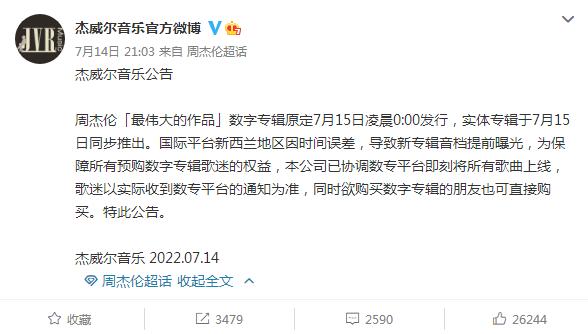 QQ截图20220715093214.jpg