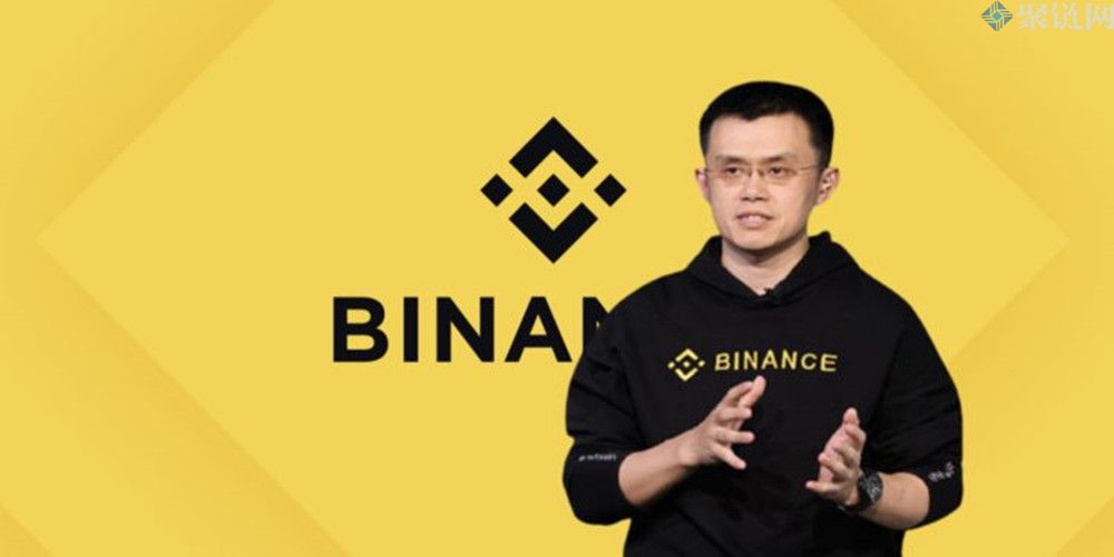 币安严格执行KYC已少赚数十亿美元，反对其成为犯罪活动中心的指控