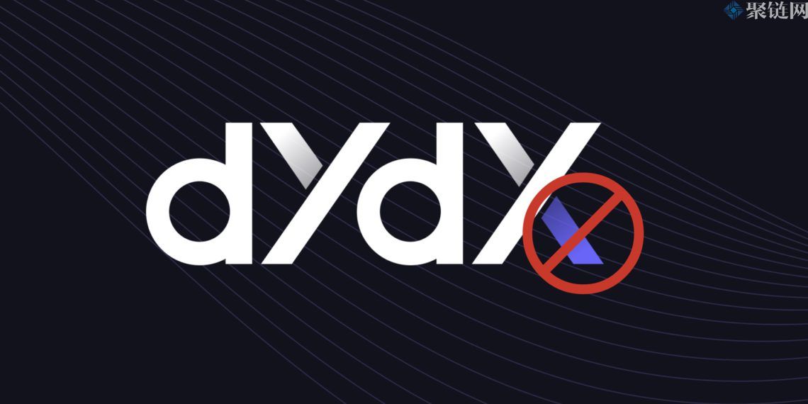 dYdX停用大量与Tornado互动帐户，有超6000万美元ETH转出