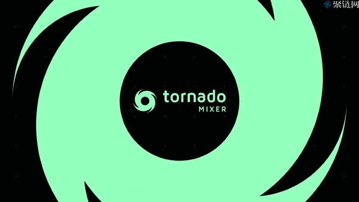 混币器Tornado Cash洗钱疑似超过70亿美元遭美国制裁