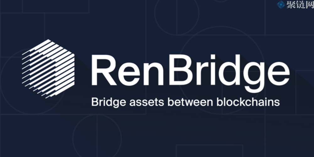 Elliptic称RenBridge跨链桥自2020年起洗黑钱超过5.4亿美元