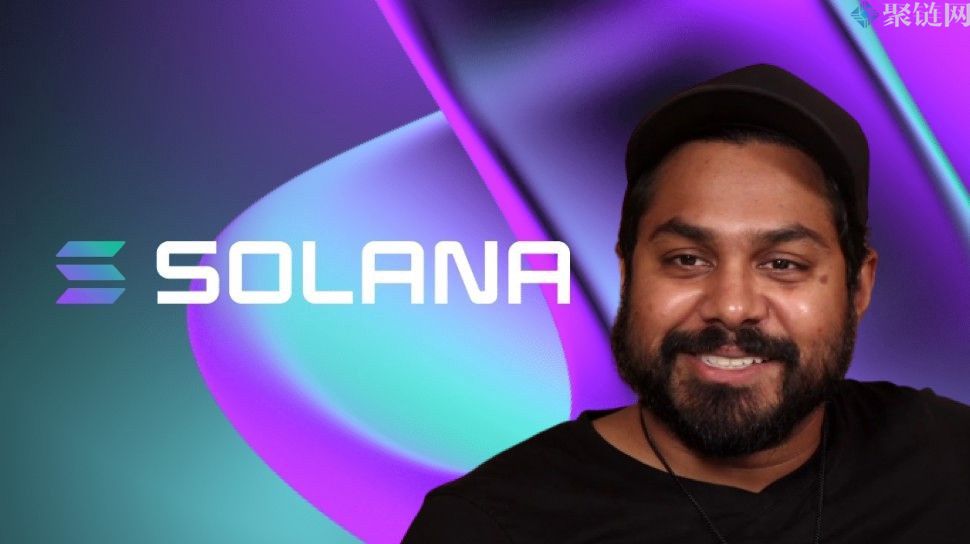 Solana共同创办人称NFT的用法至少有50种，年末将推出全新功能的NFT