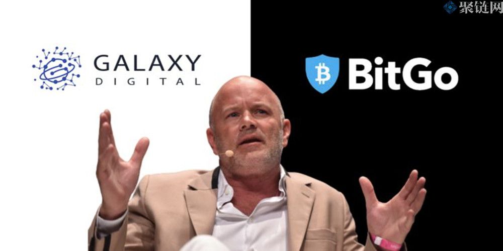 Galaxy Digital终止了BitGo的收购，BitGo称要追讨1亿美元的分手费