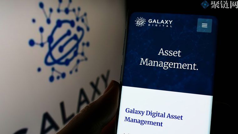 Galaxy Digital计划在纳斯达克上市，并终止12亿美元的Bitgo收购交易