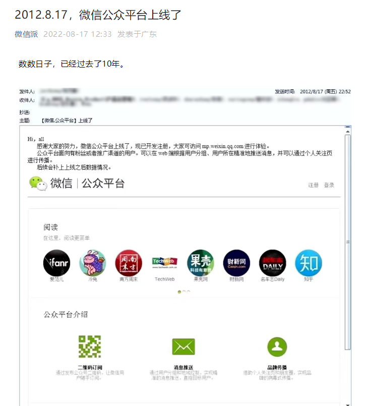 QQ截图20220817140708.png