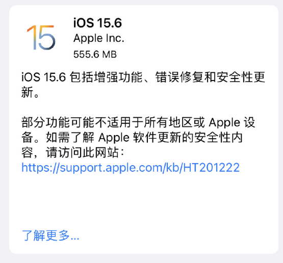 QQ截图20220818083618.png
