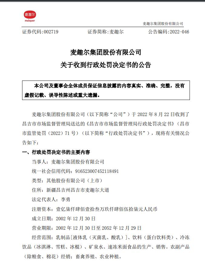 QQ截图20220823081139.jpg