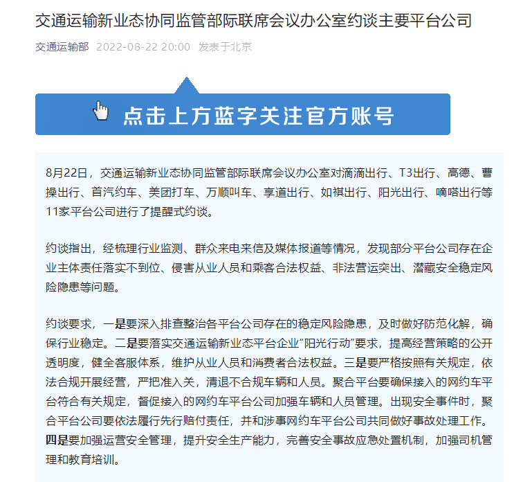 QQ截图20220822204423.png