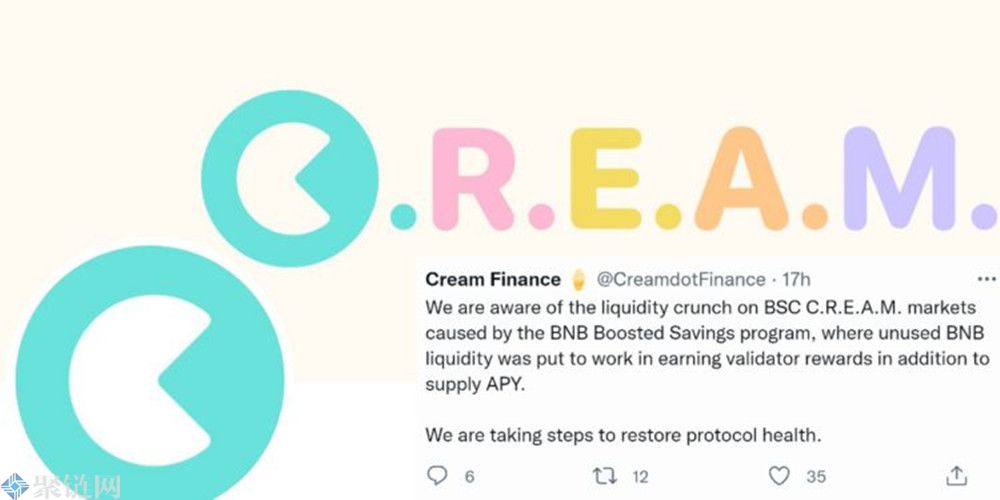 Cream Finance称借款额大于存款的原因是BNB质押计划终止奖励