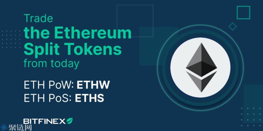 Bitfinex上架以太坊分叉预备的分拆代币，ETHW/USDT随即暴涨31%