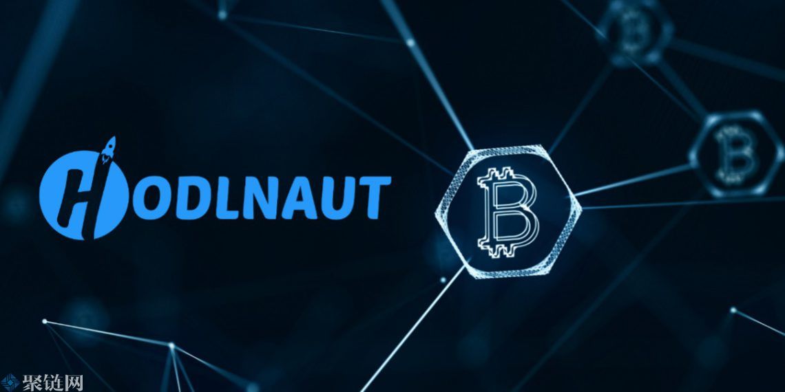 新加坡警方向Hodlnaut发出1.27亿镁资金转移令或迫使公司清算倒闭