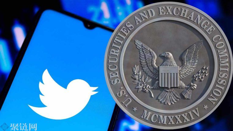币安交易所app下载(www.360ito.cn)讯：TwitterInc.已被命令向ElonMusk提供与垃圾邮件和机器人帐户有关的额外数据。这家社交媒体巨头已起诉特斯拉CEO，要求他终止以440亿美元收购社交媒体平台的提议。美国证券交易委员会(SEC)也对Twitter的垃圾邮件账户数量提出了质疑。  2  法院命令Twitter向ElonMusk提供更多数据  特拉华州衡平法院法官、校长KathaleenSt.J.McCormick周四签署了一项命令，要求TwitterInc.(纽约证券交易所代码：TWTR)向特斯拉和Spacex首席执行官埃隆·马斯克提供更多数据。原告Twitter已起诉被告马斯克和他的两家公司XHoldingsI和XHoldingsII终止以440亿美元收购社交媒体平台的交易。马斯克已反诉推特。  麦考密克法官在她的命令中说：被告的数据请求绝对是在国外。她补充说：“从字面上看，被告的文件请求将要求原告每三年每天生成数万亿个数据点，以反映Twitter可能为其mDAU计数中每天包含的大约2亿个账户中的每一个可能存储的所有数据。”  这家社交媒体公司将可获利的每日活跃用户(mDAU)定义为“在任何一天通过Twitter.com或能够展示广告的Twitter应用程序登录并访问Twitter的Twitter用户”。该命令进一步写道：原告被要求提供被告要求的一部分：与原告2021年第四季度审计相关的9,000个账户被审查，双方称之为“历史快照”。  “原告表示，通过相当大的努力，这些文件可以在两周内完成，原告应努力满足这一时间表。此外，原告必须出示足以证明这9,000个账户是如何被选中进行审查的文件，”订单详情。与此同时，根据周三公布的一份新的监管文件，美国证券交易委员会(SEC)已就Twitter识别垃圾邮件账户的方法进行了调查。  在6月15日的一封信中，SEC要求Twitter首席执行官ParagAgrawal提供一些有关该公司如何计算机器人账户数量的信息。SEC写道：“我们注意到你的估计，2021财年虚假或垃圾邮件账户的平均数量仍然不到mDAU的5%。”  在重要的范围内，请披露用于计算这些数字的方法以及管理层使用的基本判断和假设。Twitter于6月22日以对该方法的标准描述回应了美国证券交易委员会的调查。这家社交媒体巨头通知证券监管机构，它已经“充分”披露了它使用的方法，并指出它随机选择了数千个账户进行审查每个季度的人。  美国证券交易委员会于7月27日向Twitter发送了另一封信，称：“我们已经完成了对您提交的文件的审查。我们提醒您，公司及其管理层对其披露的准确性和充分性负责，尽管员工有任何审查、评论、行动或未采取行动。”本月早些时候，马斯克出售了近800万股特斯拉股票。特斯拉老板表示，如果Twitter强制收购交易完成，而一些股权合作伙伴没有通过，重要的是要避免紧急出售特斯拉股票。