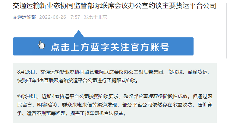 QQ截图20220827071311.png