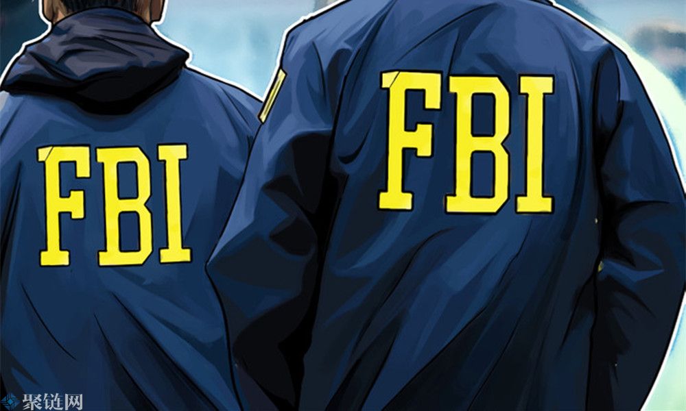 FBI针对DeFi的网络犯罪攻击发出警报