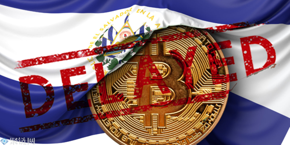 萨尔瓦多比特币债券延迟被BBVA策略师看衰，称其难发行没人买