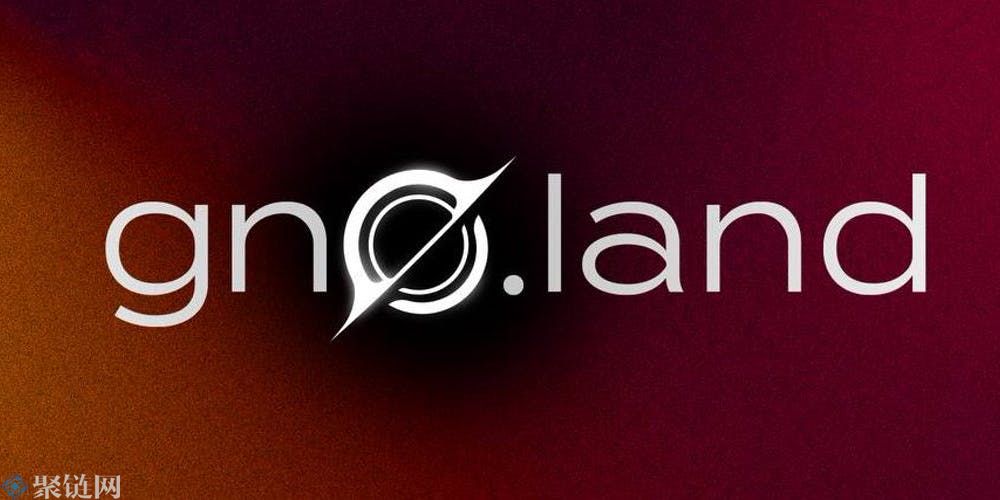 Cosmos创办人回归后的新公链Gnoland拒绝一切资本