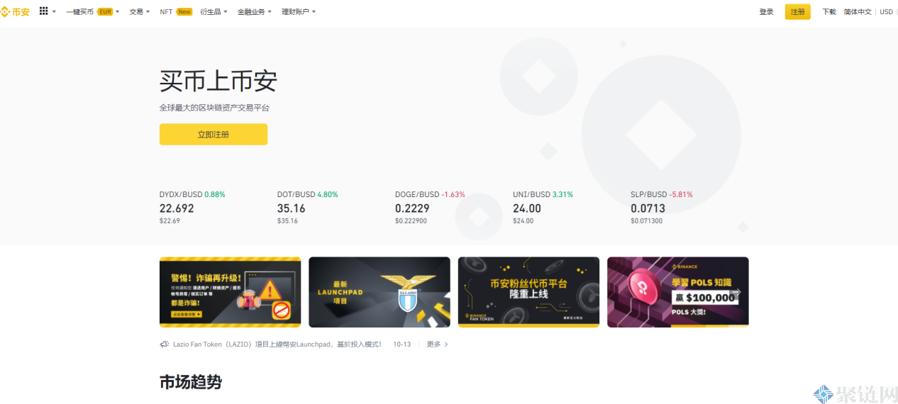 币安怎么下载不了？币安APP安装下载教程