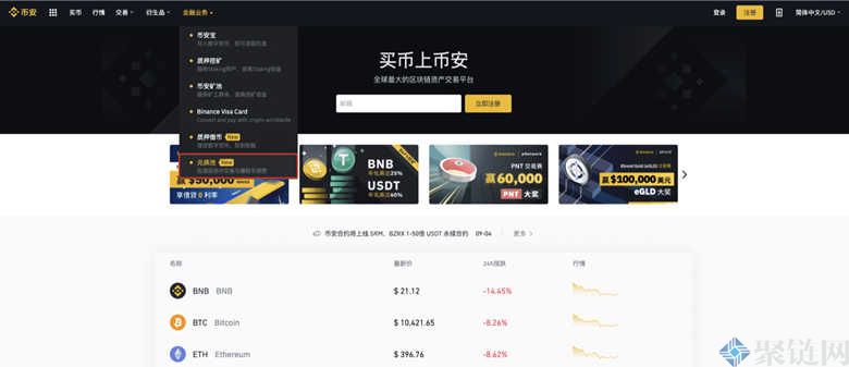 币安流动性挖矿怎么玩？有没有风险？