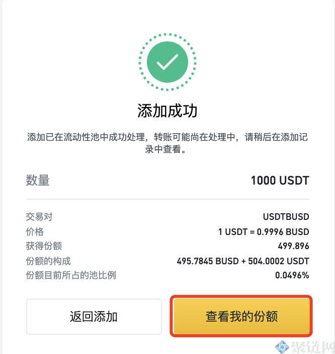 币安流动性挖矿怎么玩？有没有风险？