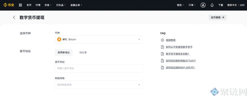 怎么把币安的币转到火币？币安转币转火币教程