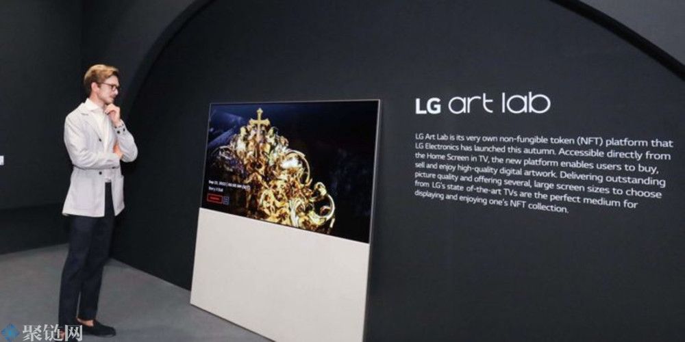 韩国LG推出LG Art Lab，采用Hedera区块链并且可在电视上买卖NFT