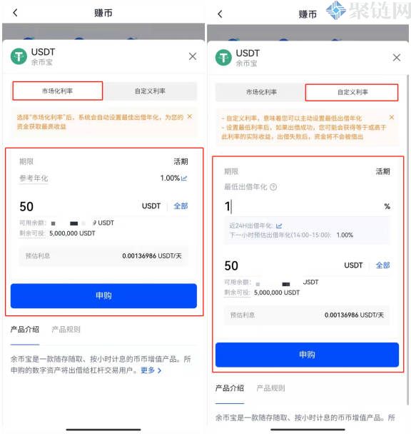 欧易余币宝是什么？怎么玩？