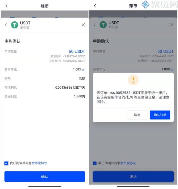 欧易余币宝是什么？怎么玩？