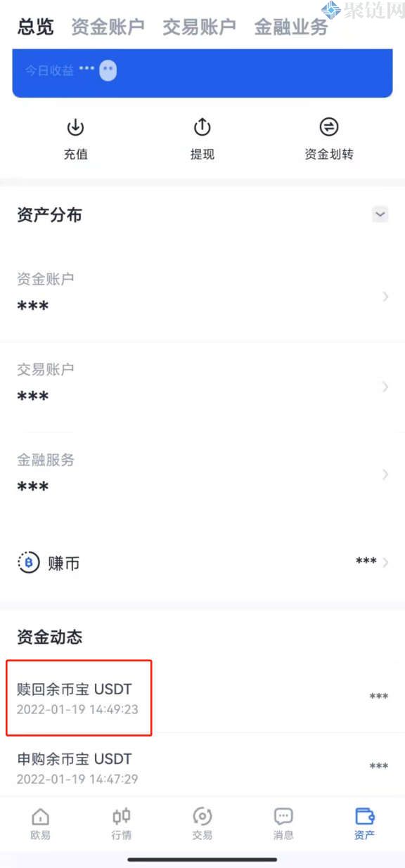 欧易余币宝是什么？怎么玩？