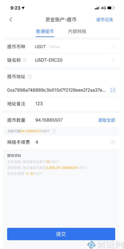 欧易怎么转USDT到其他账户? 欧易怎么转USDT到其他账户?
