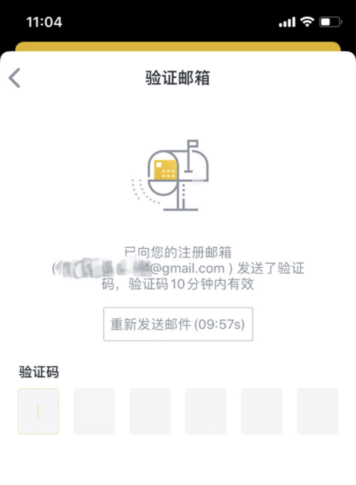 币安Launchpad怎么玩？币安Launchpad教程介绍