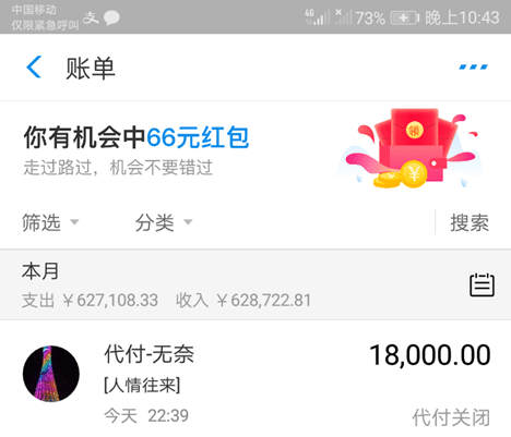 火币网怎么提币到币安？火币网提币到币安教程介绍