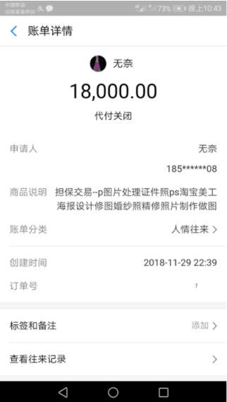 火币网怎么提币到币安？火币网提币到币安教程介绍