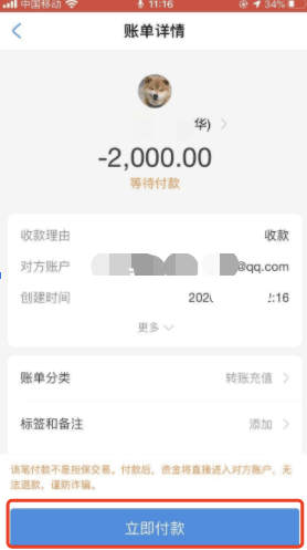 火币网怎么提币到币安？火币网提币到币安教程介绍