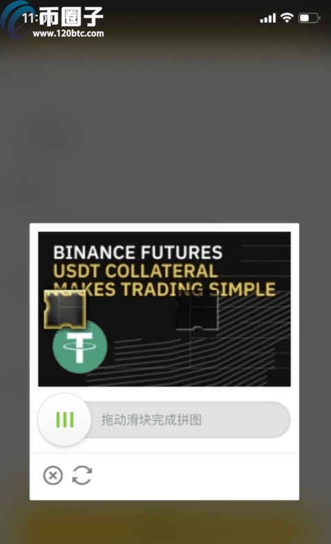 POLY币怎么买？币安网买POLY币交易教程