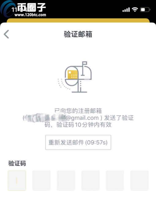 POLY币怎么买？币安网买POLY币交易教程