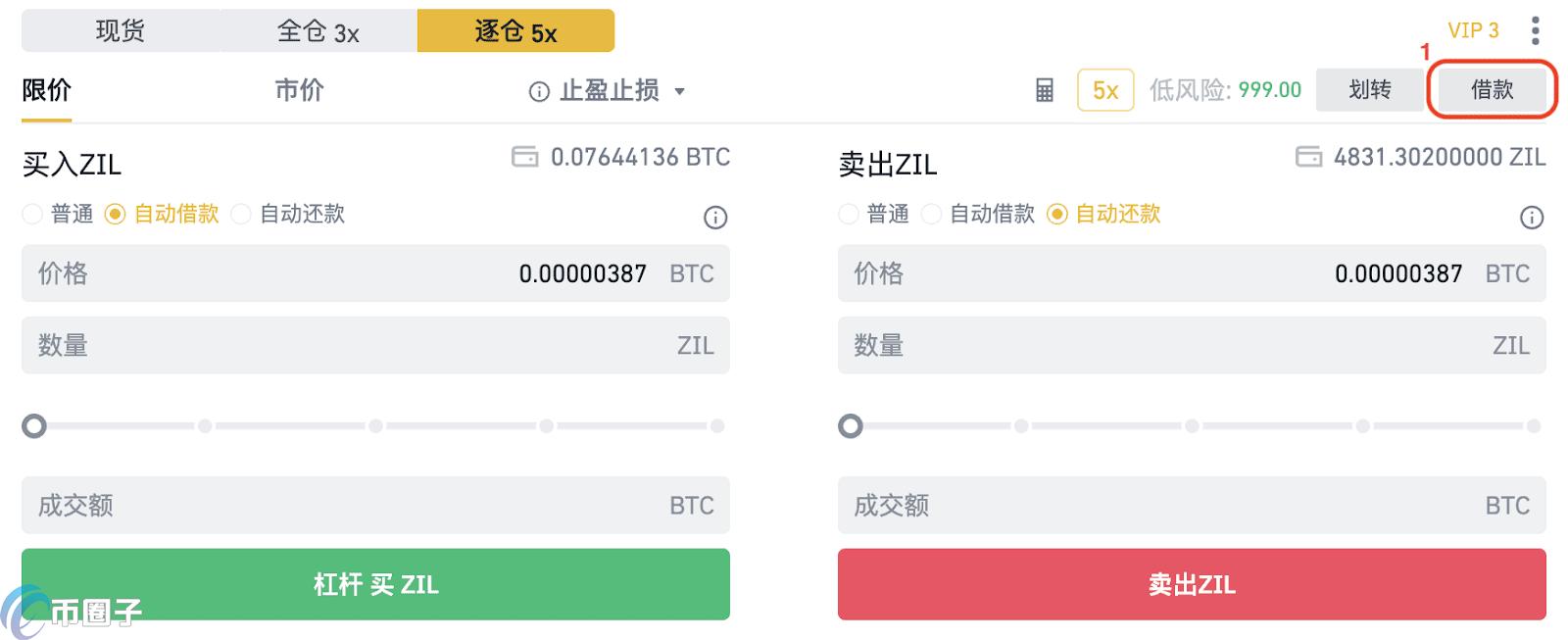 币安里的BNB如何转换成USDT？