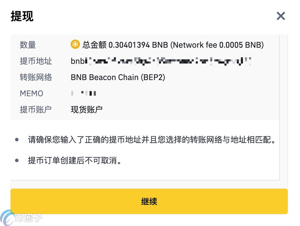 交易所的otc什么意思？有otc交易的平台有哪些