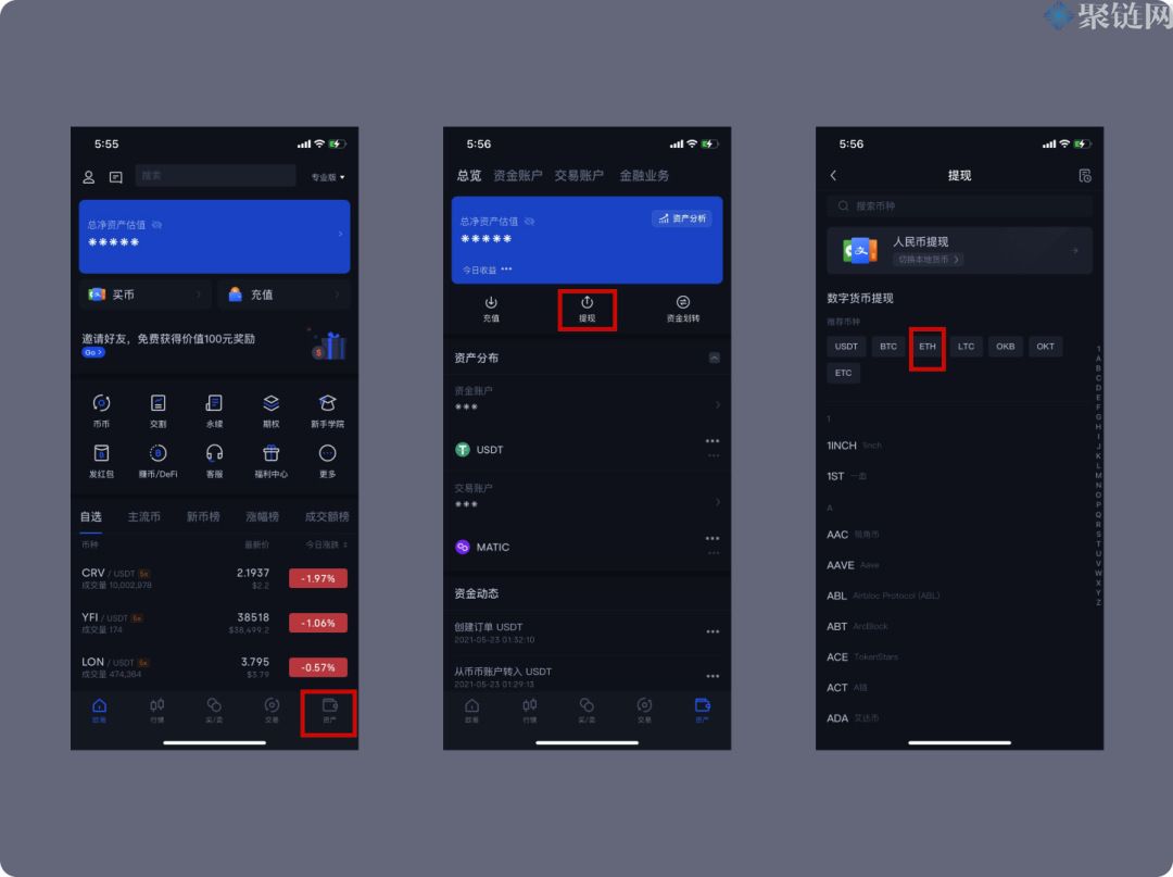 Polygon链上的币怎么转到欧易交易所？