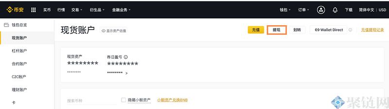 怎么把币安的币转到火币？币安转币转火币教程