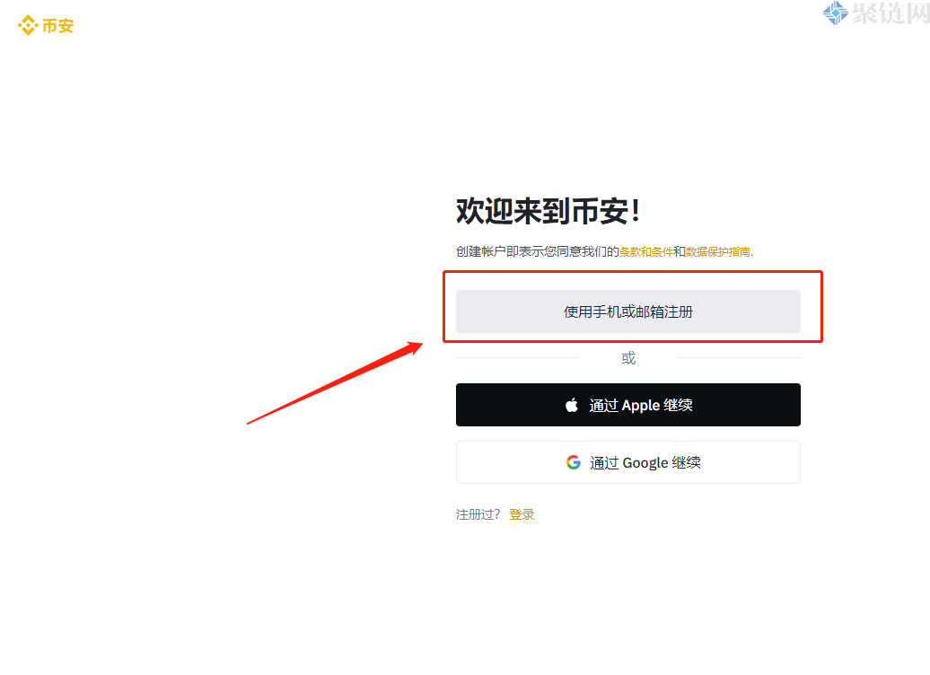 币安投资的项目TOP10盘点 