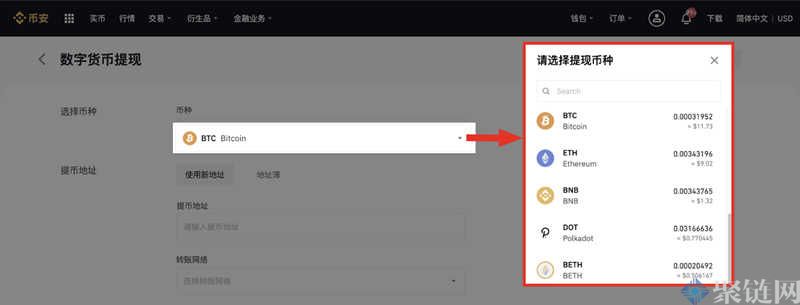 币安在荷兰涉非法经营！遭央行罚340万美元提上诉