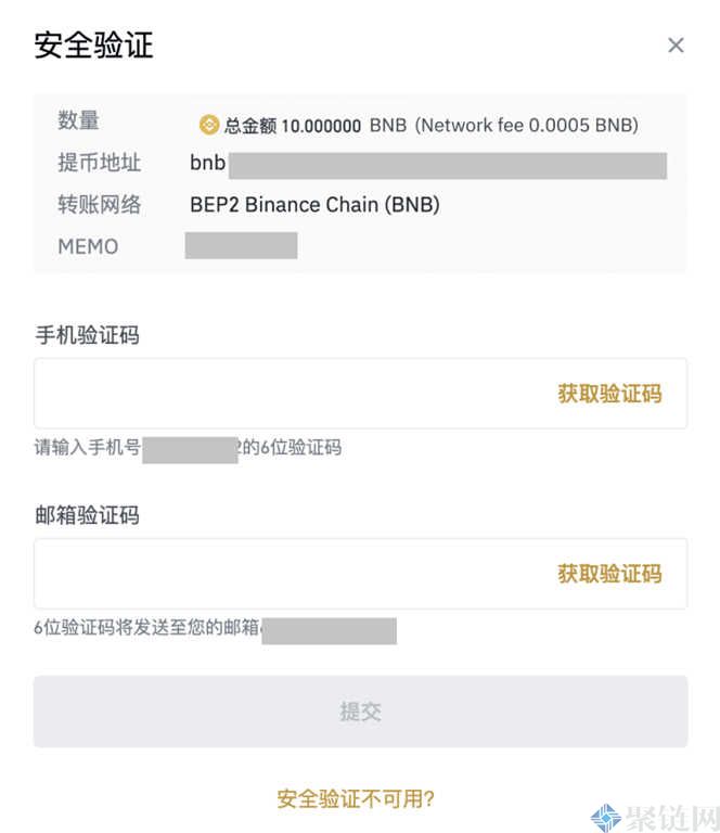币安网怎么样提现金？币安网交易提现教程
