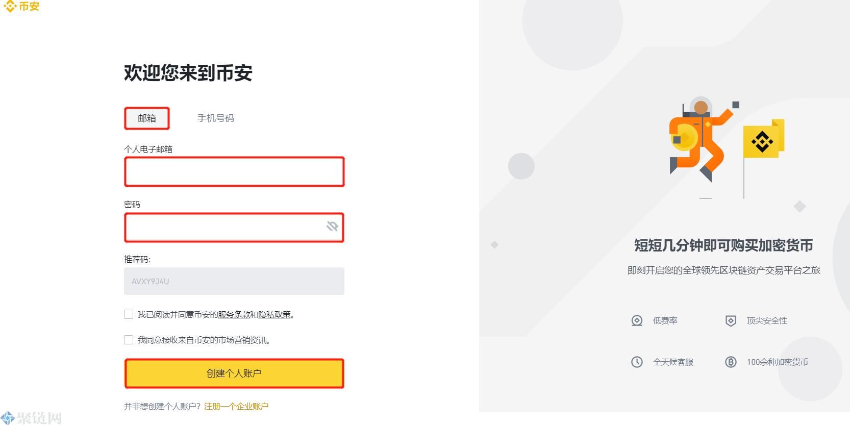 币安合约交易怎么玩新手入门教程！