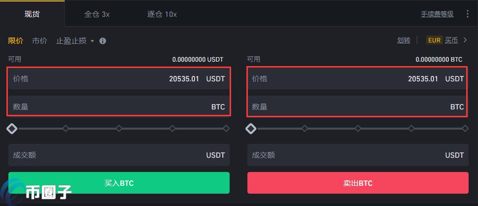 币安如何认证？币安认证一般多久通过？