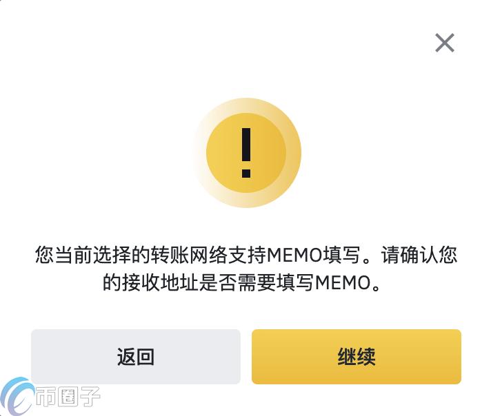 币安如何认证？币安认证一般多久通过？