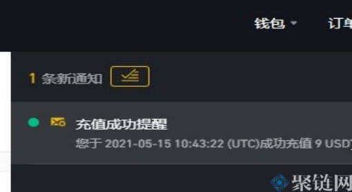 火币网怎么提币到币安？火币网提币到币安教程介绍