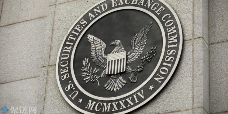 SEC官员称马上会设立专门审查加密货币企业资讯披露的新办公室