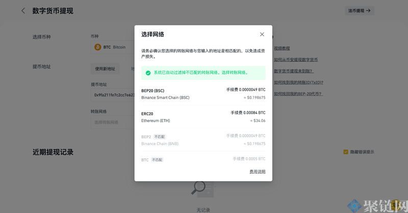 币安买币后怎么划转到冷钱包? 币安买币后怎么划转到冷钱包?