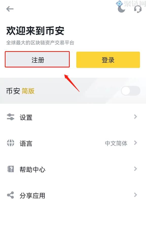 怎么开通比特币账户？新手开通比特币账户教程