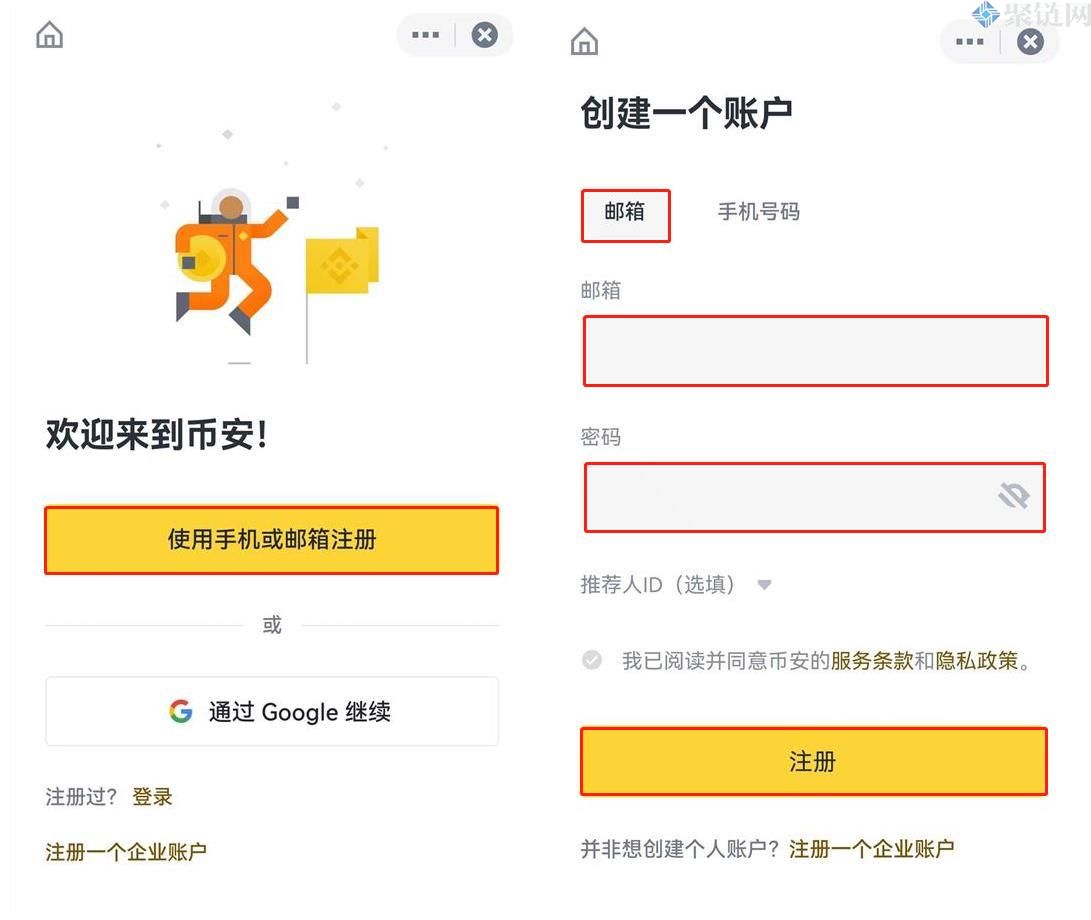 怎么开通比特币账户？新手开通比特币账户教程